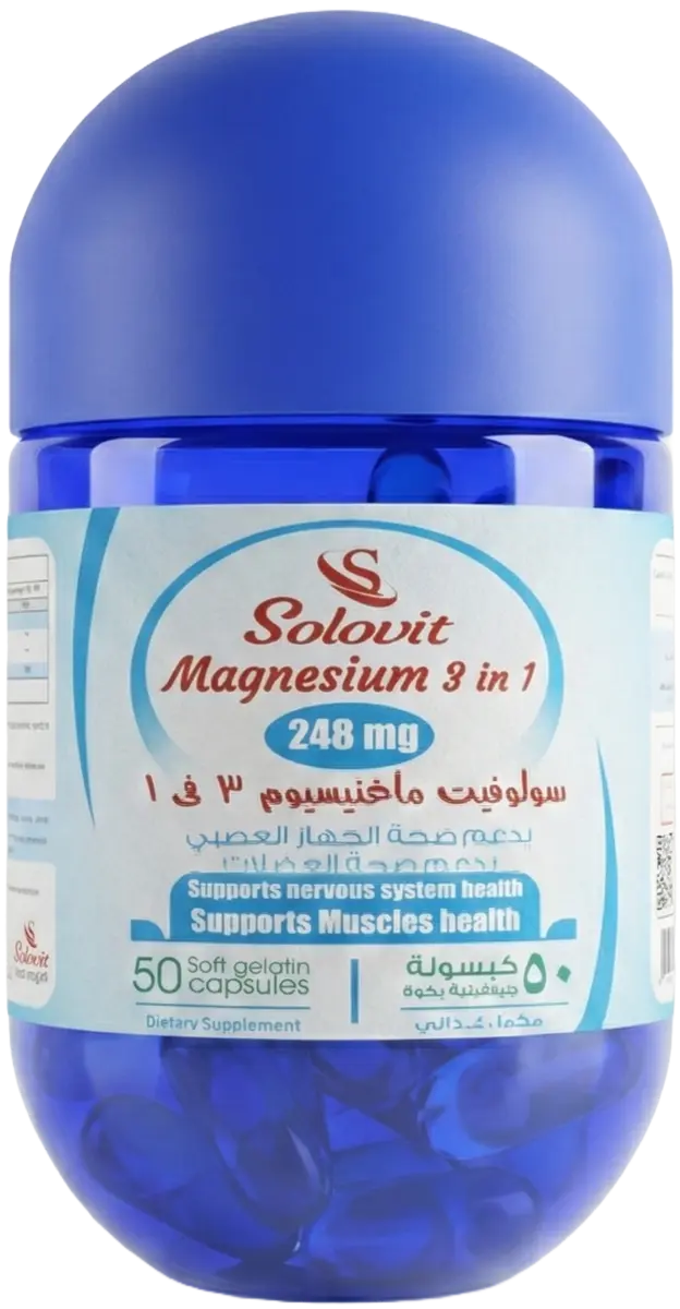 Magnesium