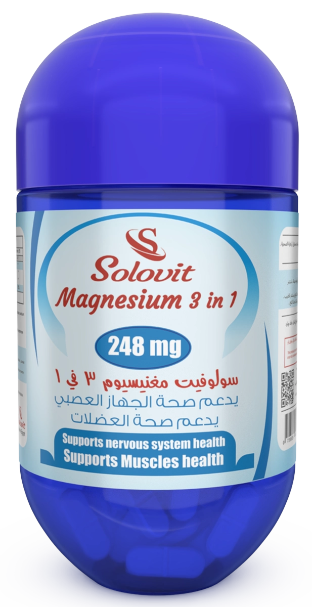 مغنيسيوم 50 كبسولة