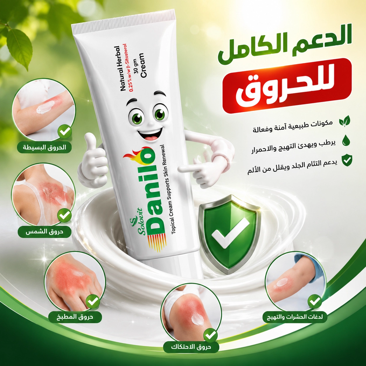 Image alt text