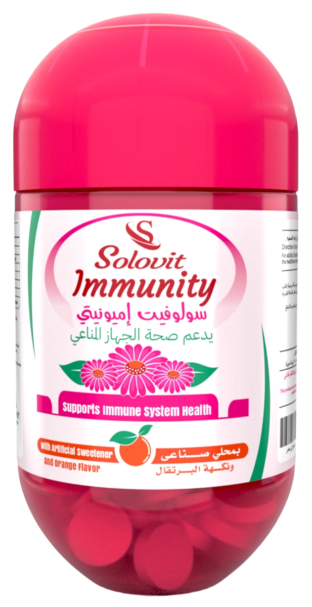 سولوفيت اميونيتي